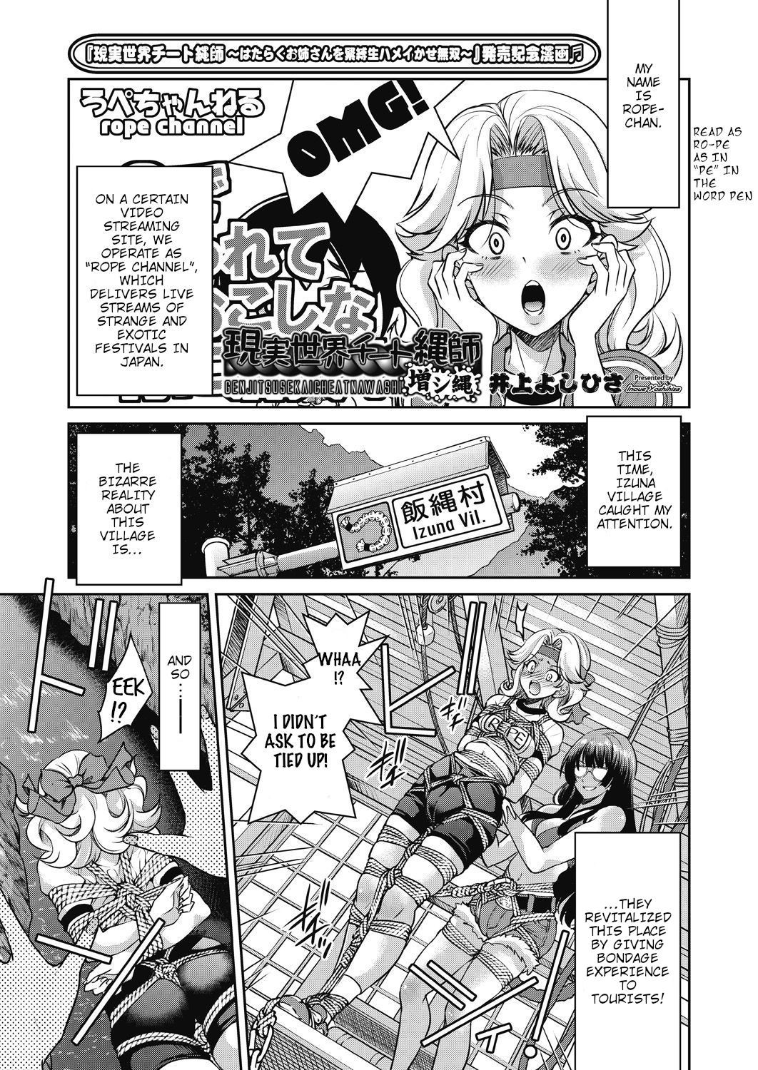 Hentai Manga Comic-Real World Cheat Rope Master Extra Rope-Read-1